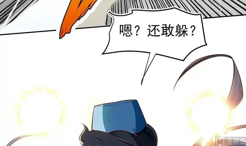 绝世剑神,第219话 花架子,第36张