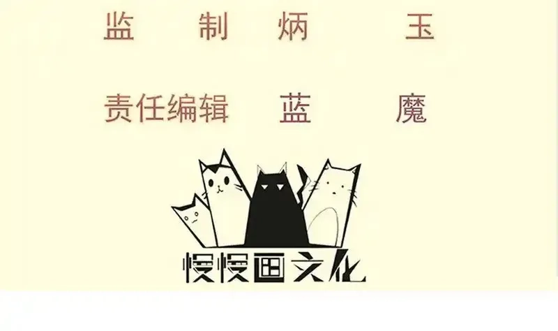 绝世剑神,第219话 花架子,第4张