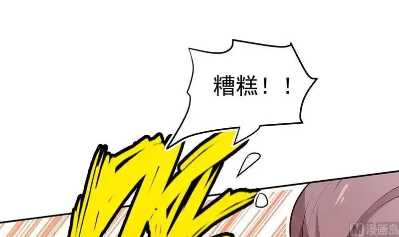 绝世剑神,第219话 花架子,第42张