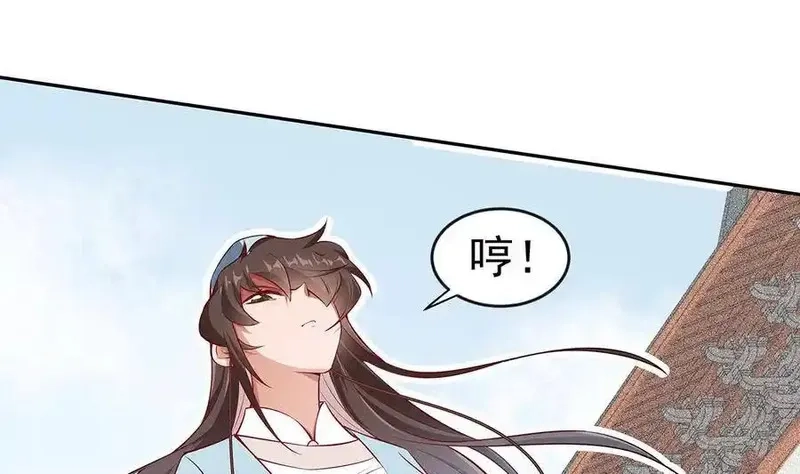绝世剑神,第219话 花架子,第50张