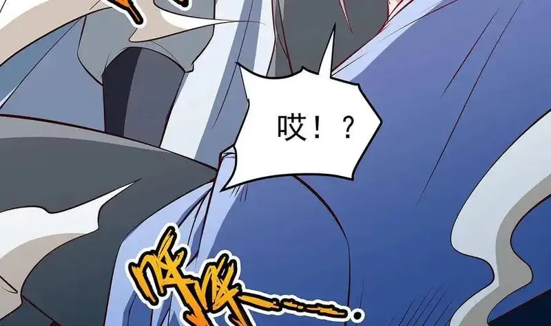绝世剑神,第219话 花架子,第53张