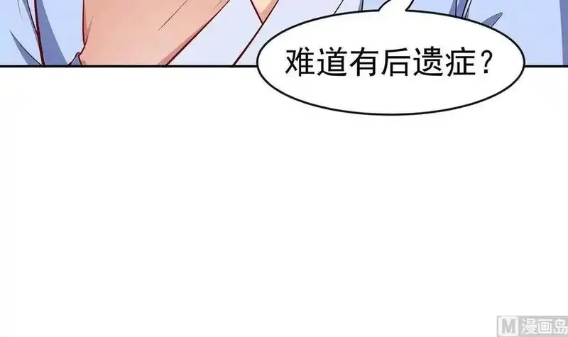 绝世剑神,第219话 花架子,第60张