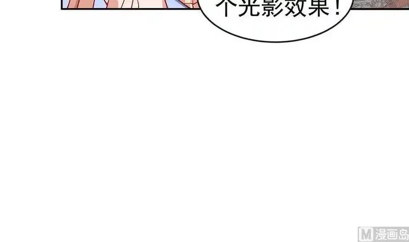 绝世剑神,第219话 花架子,第63张