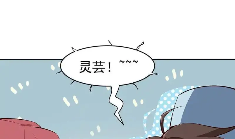 绝世剑神,第219话 花架子,第64张