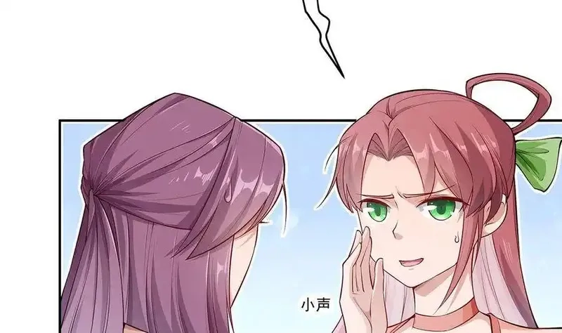 绝世剑神,第219话 花架子,第7张