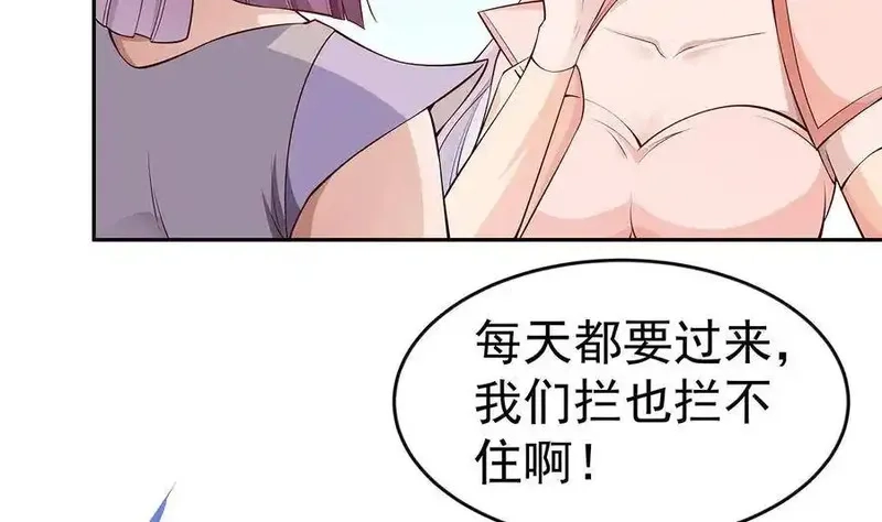 绝世剑神,第219话 花架子,第8张