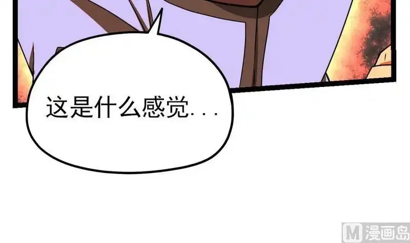 绝世剑神,第5话 修为大进,第40张