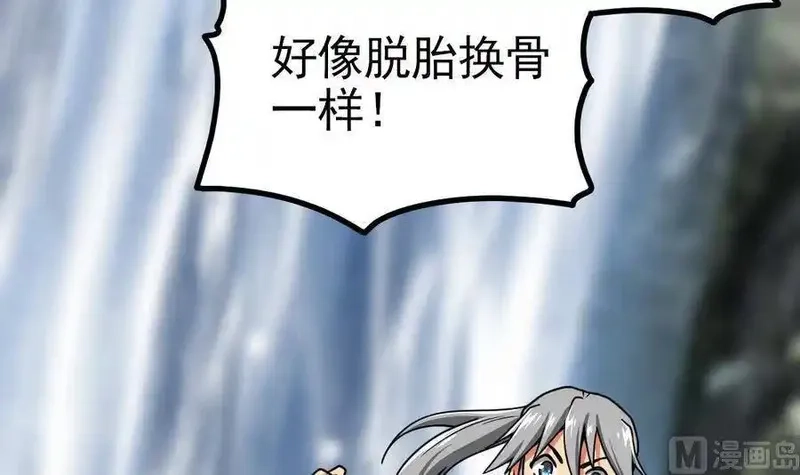 绝世剑神,第5话 修为大进,第43张