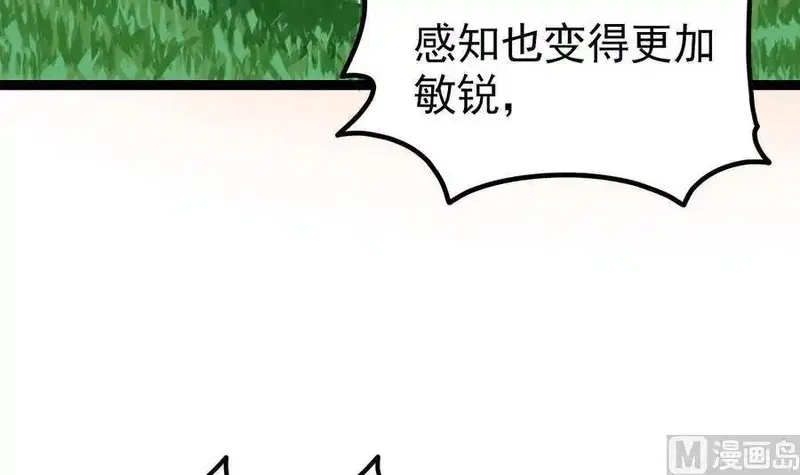 绝世剑神,第5话 修为大进,第46张
