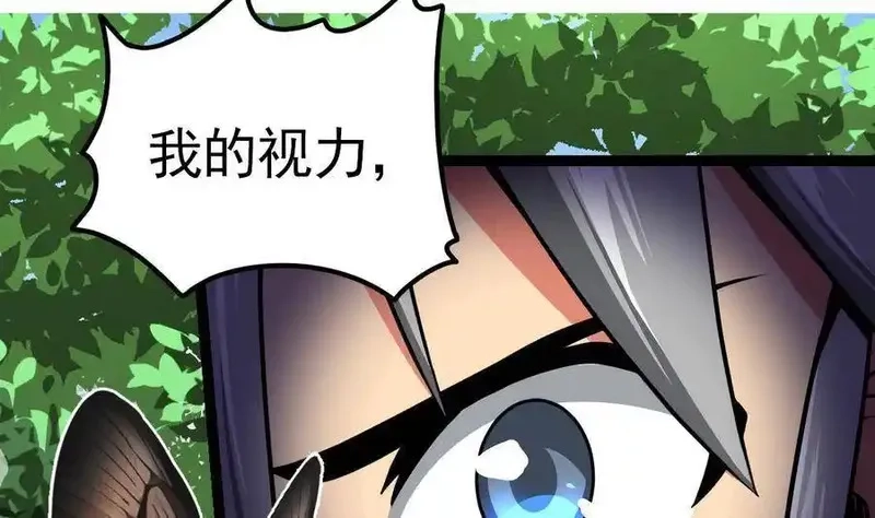 绝世剑神,第5话 修为大进,第47张