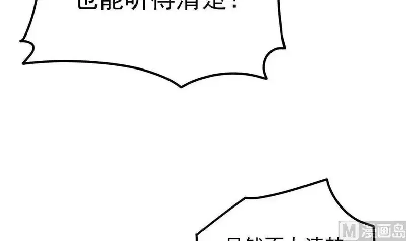 绝世剑神,第5话 修为大进,第55张