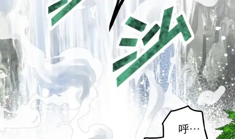 绝世剑神,第5话 修为大进,第6张