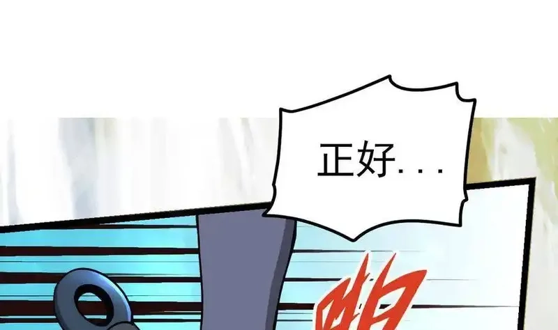 绝世剑神,第5话 修为大进,第62张