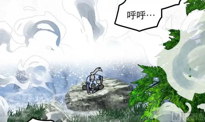 绝世剑神,第5话 修为大进,第7张