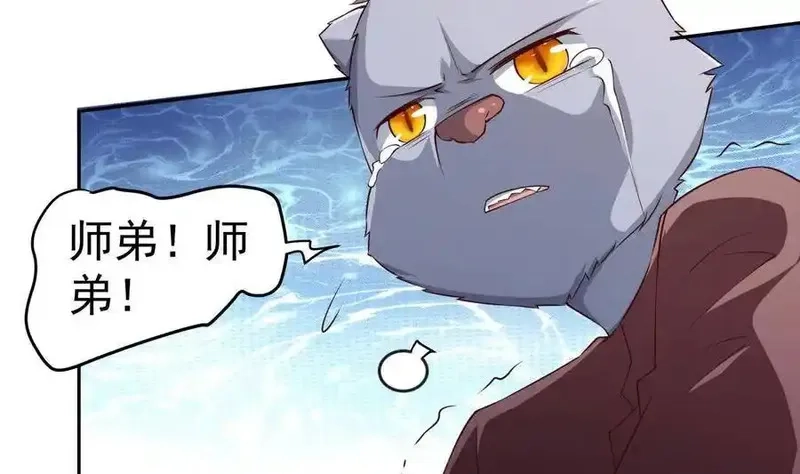 绝世剑神,第210话 师徒相残,第23张