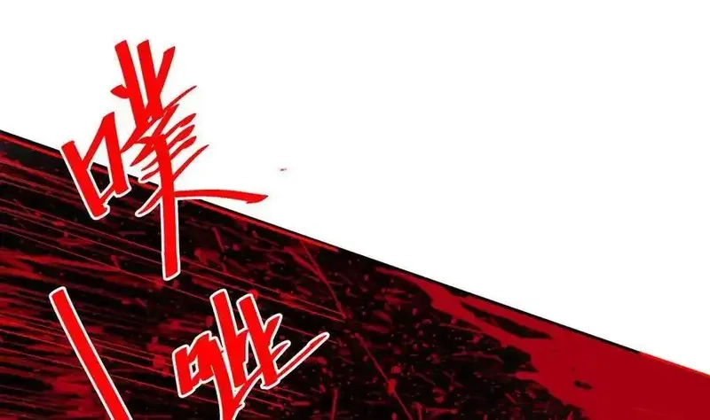 绝世剑神,第210话 师徒相残,第28张