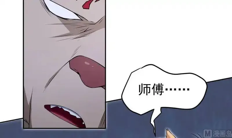 绝世剑神,第210话 师徒相残,第30张
