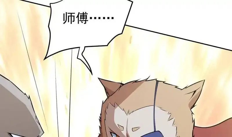 绝世剑神,第210话 师徒相残,第34张