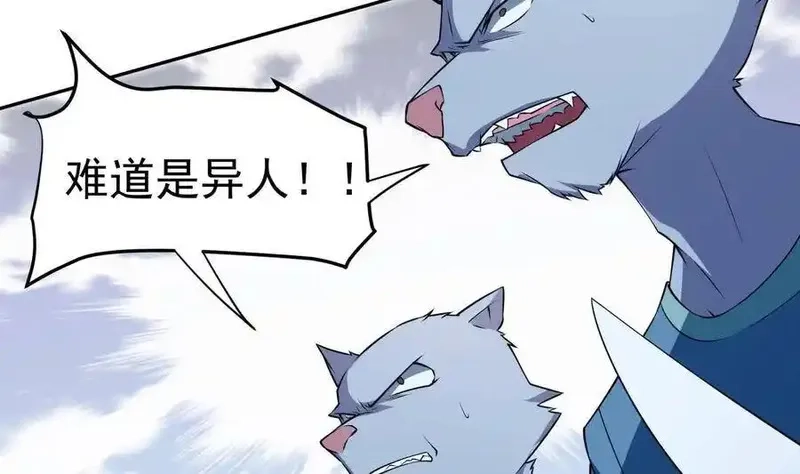 绝世剑神,第210话 师徒相残,第55张