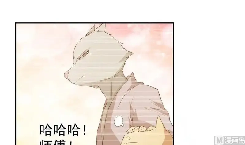 绝世剑神,第210话 师徒相残,第66张