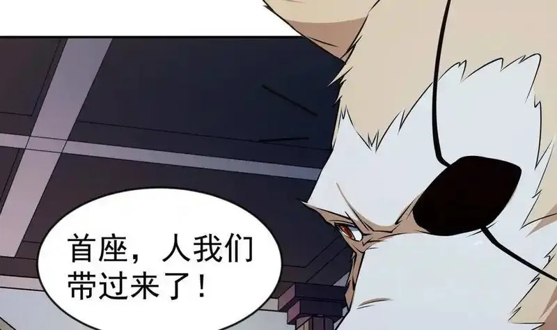 绝世剑神,第210话 师徒相残,第68张