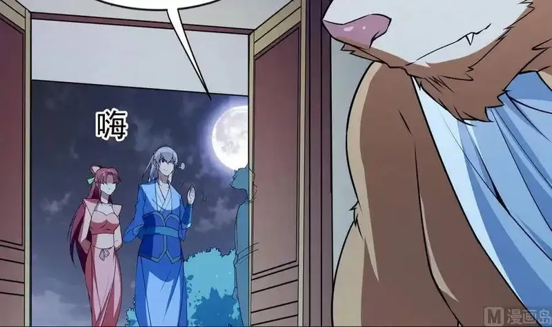 绝世剑神,第210话 师徒相残,第69张