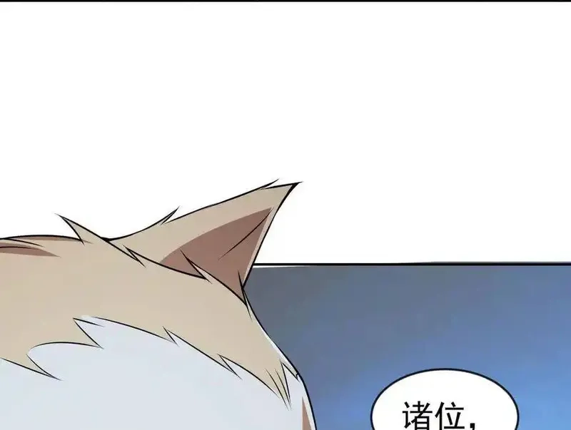 绝世剑神,第210话 师徒相残,第70张