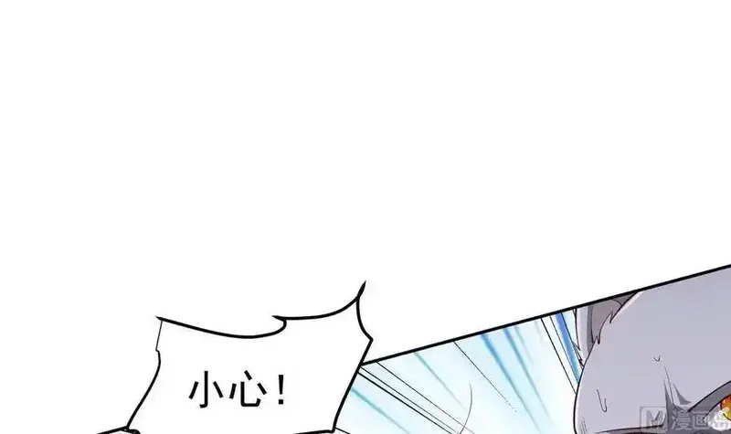 绝世剑神,第210话 师徒相残,第9张