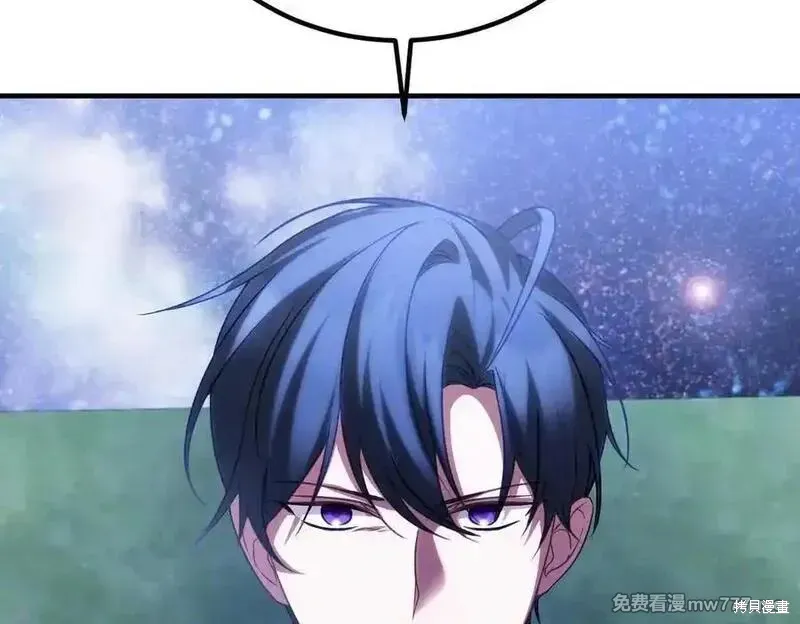双胞胎姐姐的罢工宣言,第74话,第108张