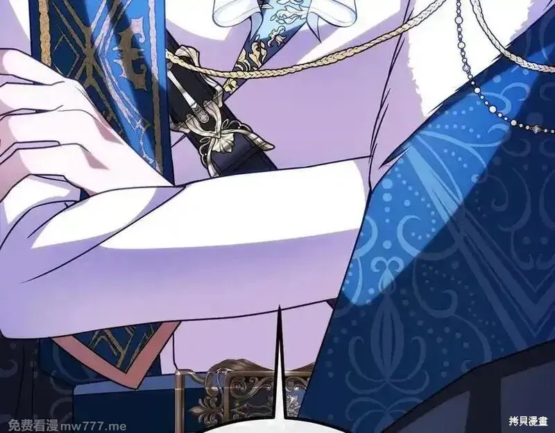 双胞胎姐姐的罢工宣言,第74话,第110张