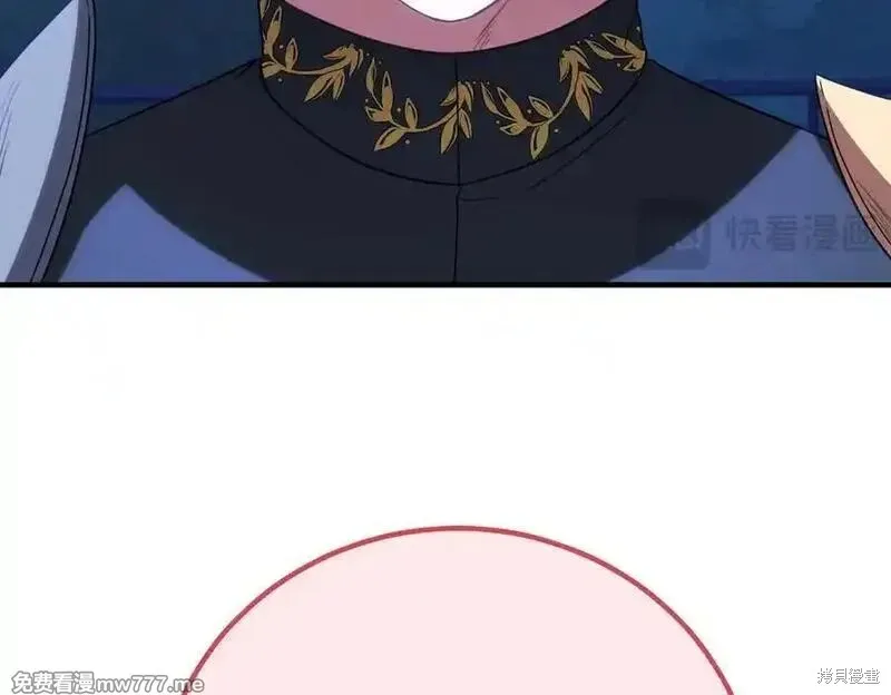 双胞胎姐姐的罢工宣言,第74话,第114张