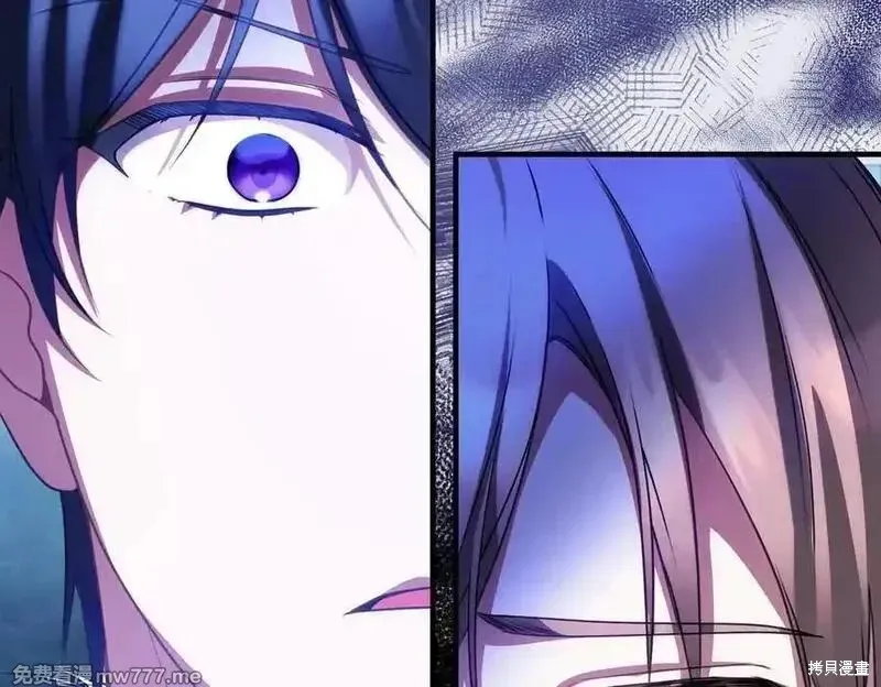 双胞胎姐姐的罢工宣言,第74话,第116张