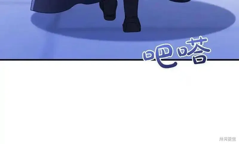 双胞胎姐姐的罢工宣言,第74话,第126张