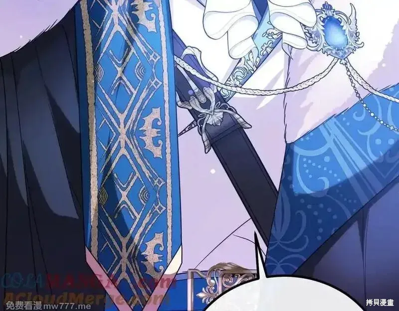 双胞胎姐姐的罢工宣言,第74话,第129张