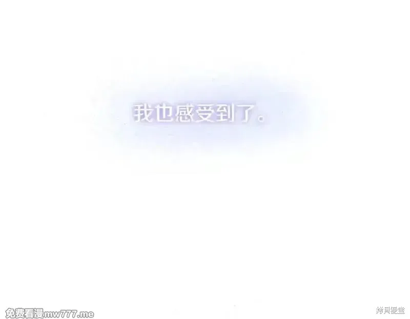 双胞胎姐姐的罢工宣言,第74话,第136张