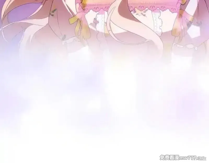 双胞胎姐姐的罢工宣言,第74话,第146张