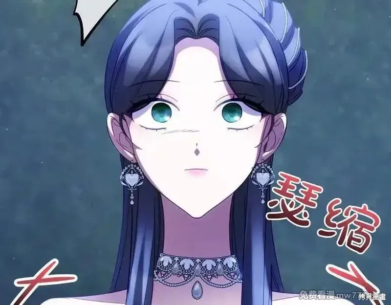 双胞胎姐姐的罢工宣言,第74话,第148张
