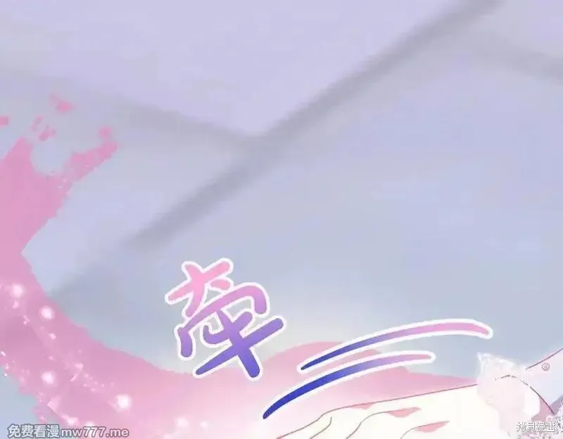 双胞胎姐姐的罢工宣言,第74话,第151张