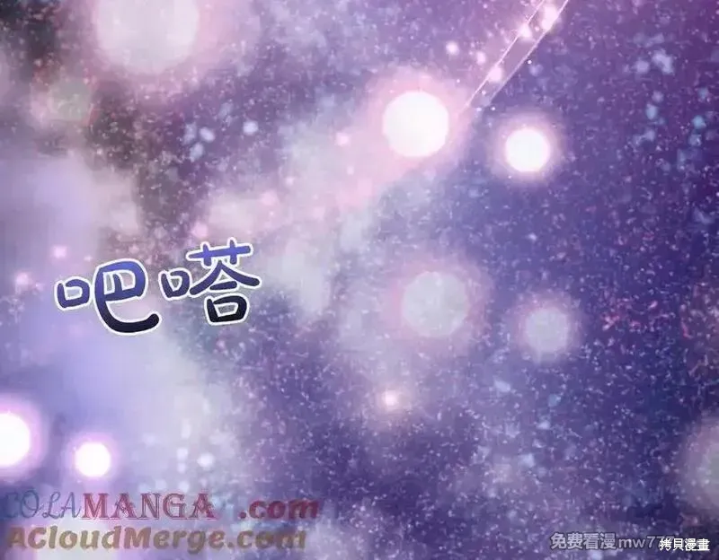 双胞胎姐姐的罢工宣言,第74话,第157张