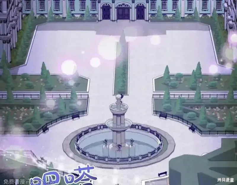双胞胎姐姐的罢工宣言,第74话,第159张