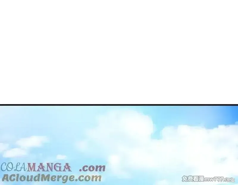 双胞胎姐姐的罢工宣言,第74话,第161张