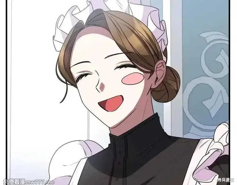 双胞胎姐姐的罢工宣言,第74话,第168张