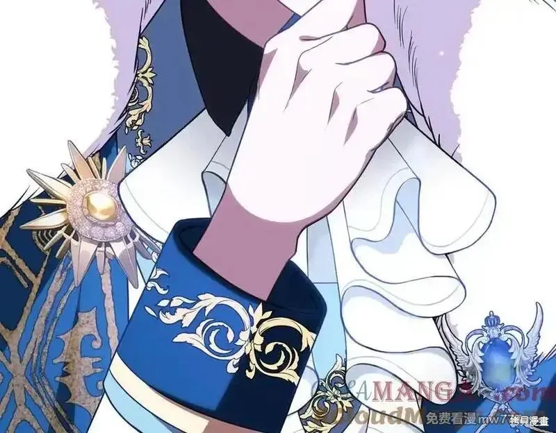 双胞胎姐姐的罢工宣言,第74话,第17张