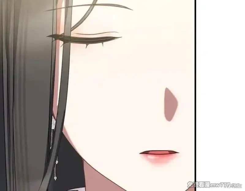 双胞胎姐姐的罢工宣言,第74话,第175张