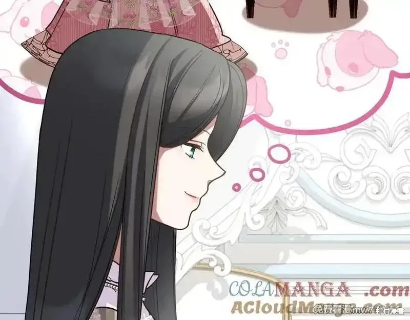 双胞胎姐姐的罢工宣言,第74话,第181张