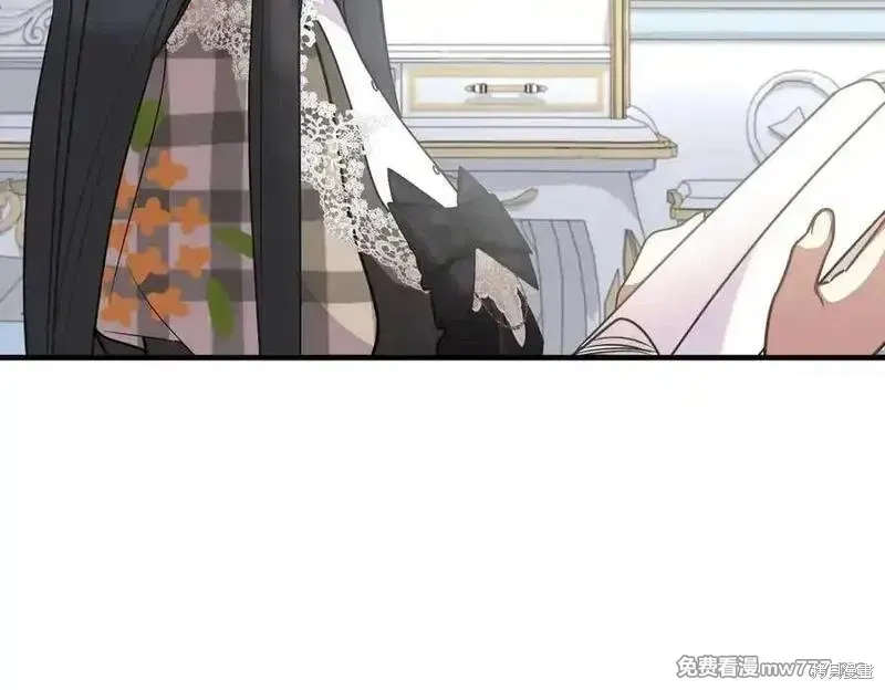 双胞胎姐姐的罢工宣言,第74话,第182张