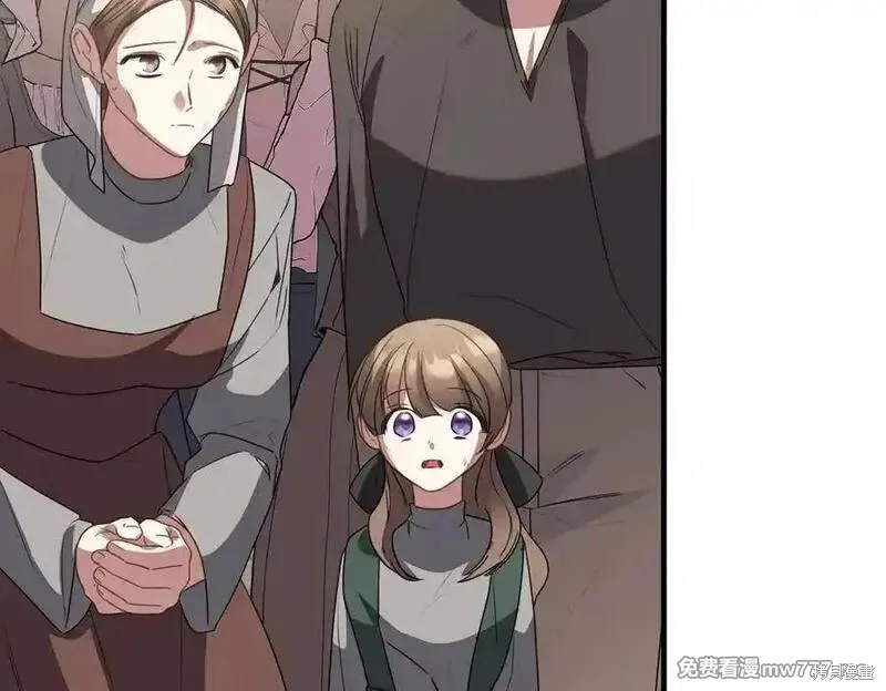 双胞胎姐姐的罢工宣言,第74话,第187张