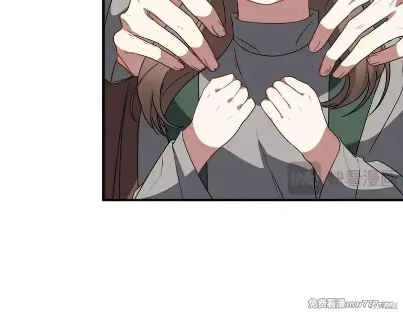 双胞胎姐姐的罢工宣言,第74话,第190张