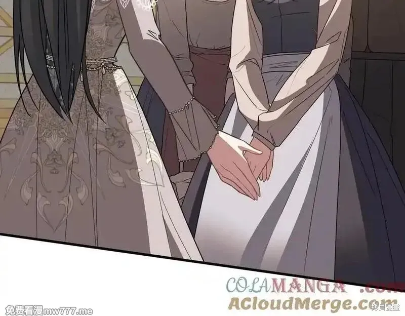 双胞胎姐姐的罢工宣言,第74话,第193张