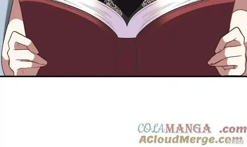 双胞胎姐姐的罢工宣言,第74话,第197张
